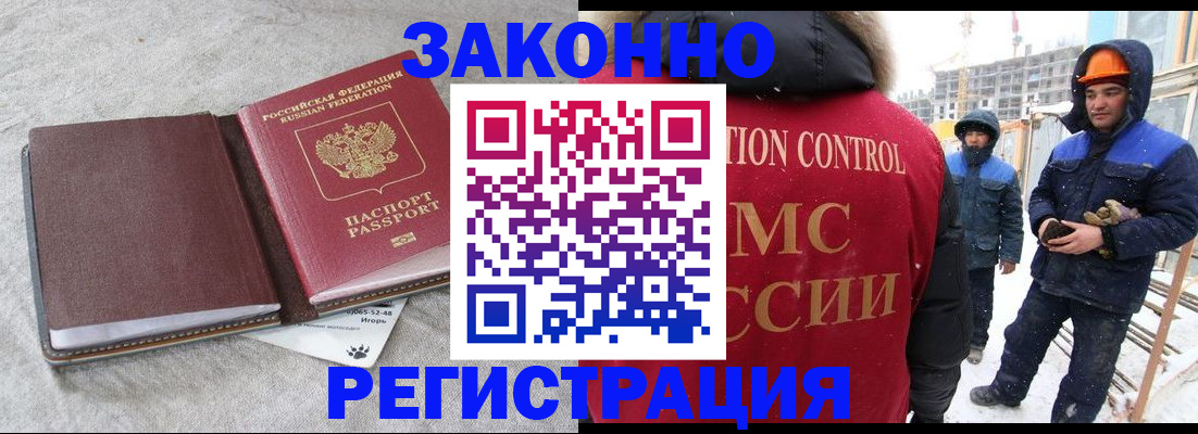 временная регистрация госуслуги в Юрьевце