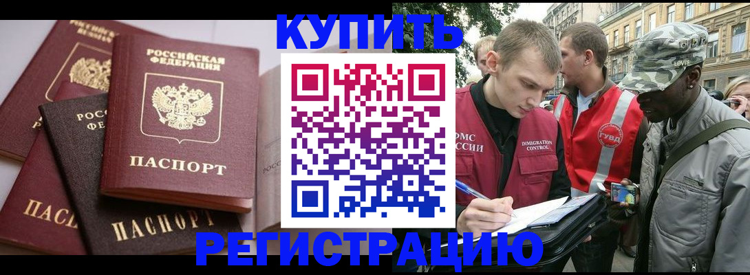 временная регистрация адрес в Юрьевце