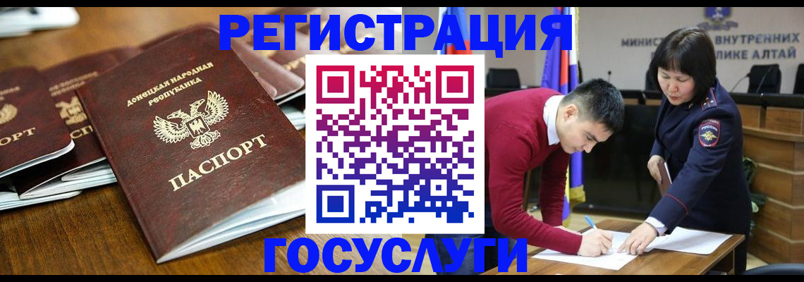 временная регистрация в квартире в Юрьевце